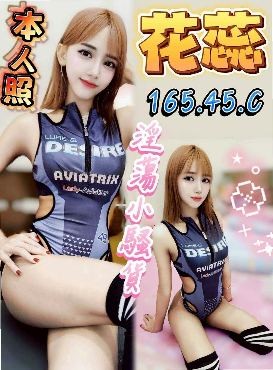 💐 琳可 for you! 七股叫茶 日系姐妹花 age24歲 h164cm w51kg cD罩杯 真是可愛到不行，這樣的尤物你不試試真是老可惜了  體驗一個真正的按摩師帶給你快感 很懂男人的需求